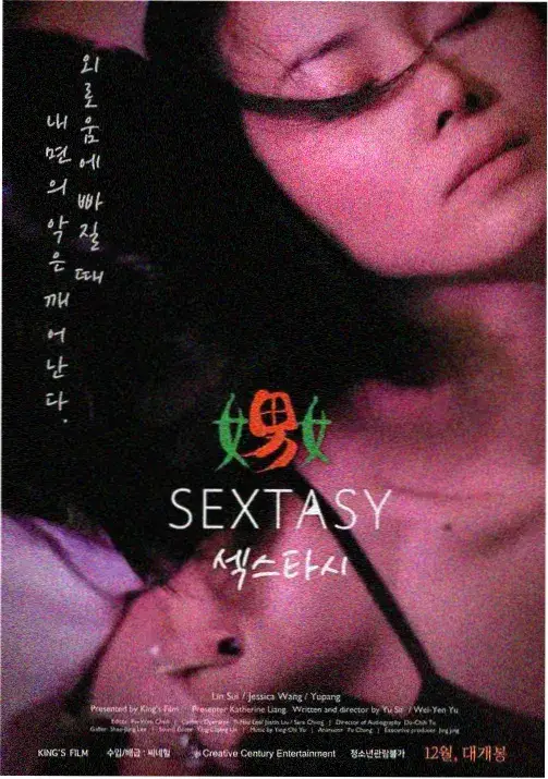 一人之下