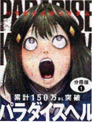 非人哉