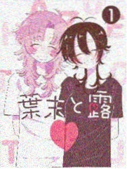 一条狗